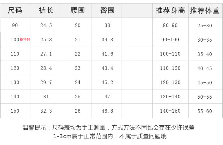 ❗️清倉特賣❗️EA0102條紋抽繩首爾棉條運動五分褲2023.04.07