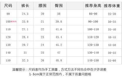 ❗️清倉特賣❗️EA0102條紋抽繩首爾棉條運動五分褲2023.04.07