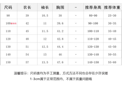 EA1668條紋卡通短袖T恤寶寶洋氣撞色寬鬆上衣2023.04.14