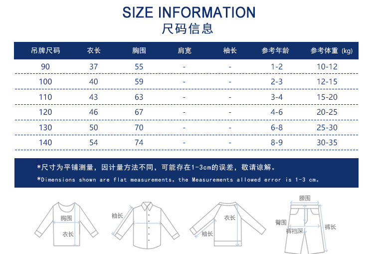 ❗️清倉特賣❗️BA9855男童短袖t恤寶寶衣服2023.04.11