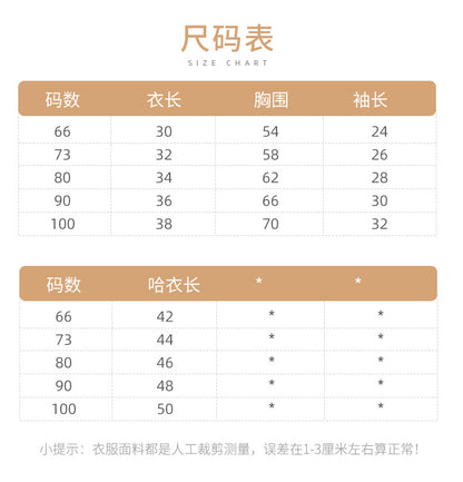 DA2045秋季百搭繡花針織外套上衣背帶哈衣兩件套2023.08.15