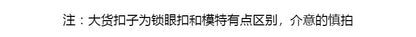 AA1437手工打攬短袖娃娃衫短褲兩件套寶寶時髦洋氣套裝2023.04.07