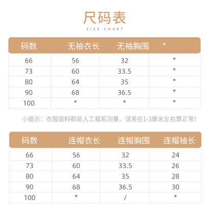 DO0001韓版冬裝超萌加厚連體衣2023.10.31