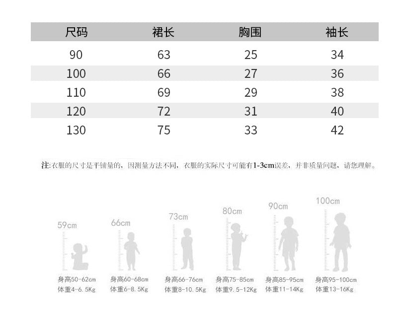 AF1366可愛女寶寶甜美公主連衣裙2023.02.28