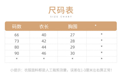 DA2620夏季可愛卡通繡花包屁衣2023.04.11