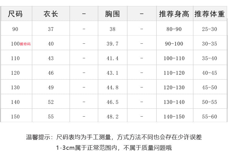 ❗️清倉特賣❗️EA0070韓版寬鬆字母背心透氣無袖上衣2023.04.07