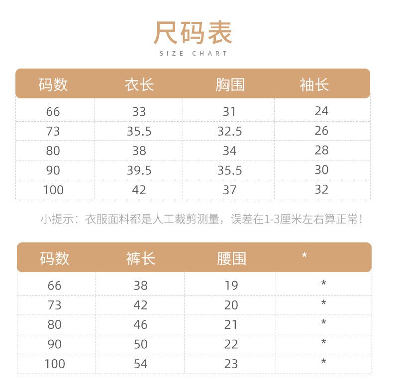 DO1001韓版冬季可愛小熊夾棉外套兩件套2023.10.31