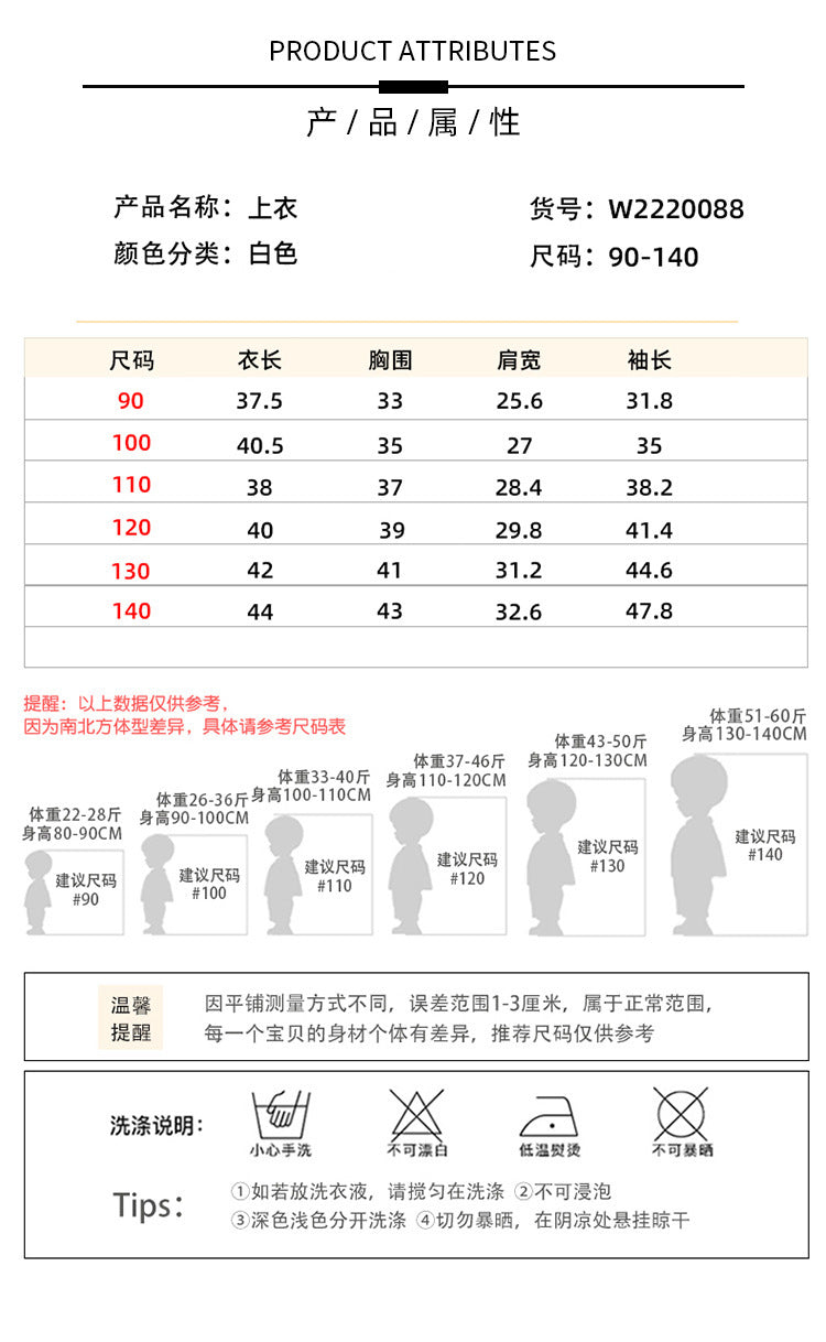 CA0088白襯衣短袖領結JK學院風上衣2023.04.11