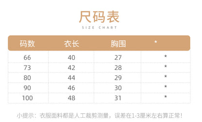 DA2650全棉繡花圓領短袖包屁衣2023.04.14