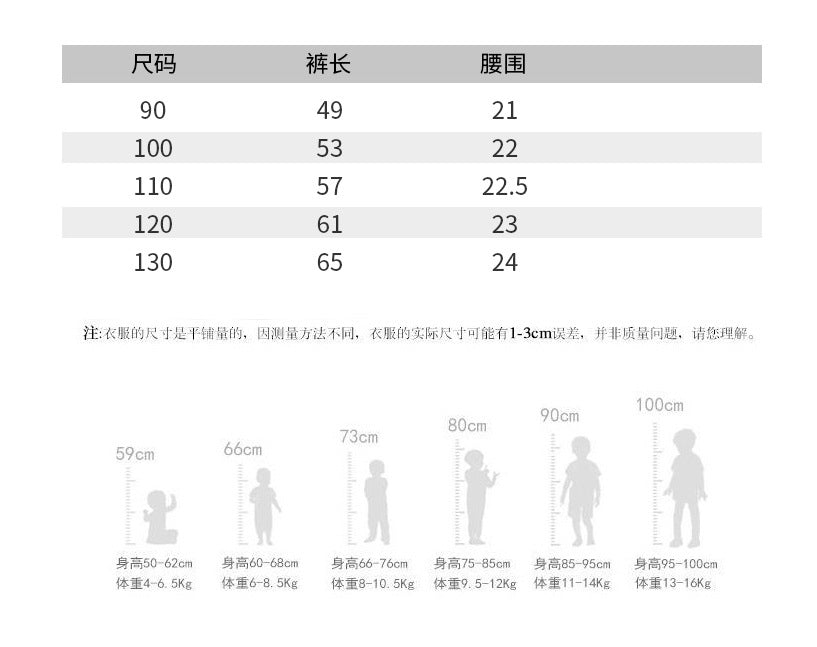 AA1151棋盤格褲子韓版兒童直筒褲闊腿褲2023.04.14