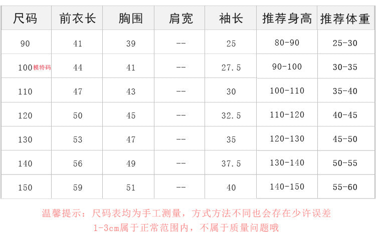 EA1068條紋百搭翻領寬鬆上衣2023.04.11