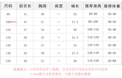 EA1068條紋百搭翻領寬鬆上衣2023.04.11