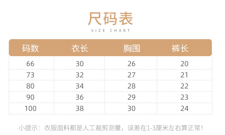 DA2616鬱金香繡花圓領娃娃衫短袖+麵包短褲兩件套2023.04.11