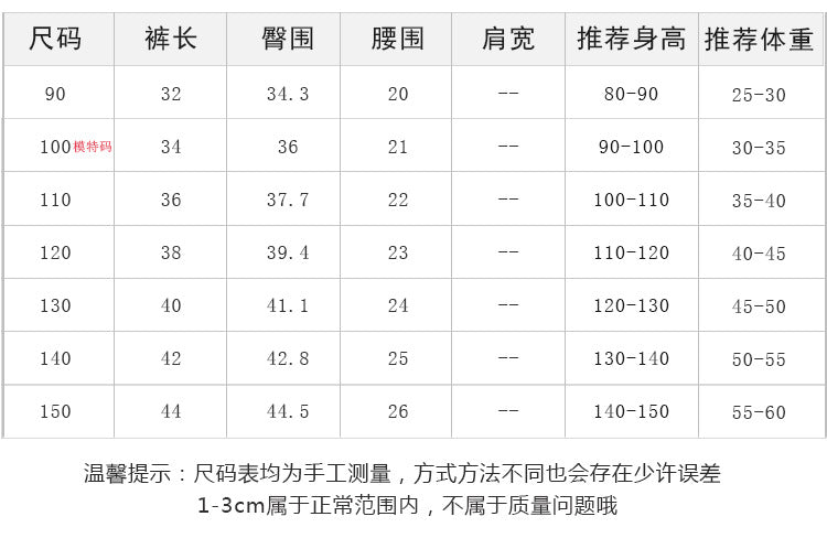 EA0101寬鬆牛仔五分褲男女童韓版純色闊腿短褲2023.04.11