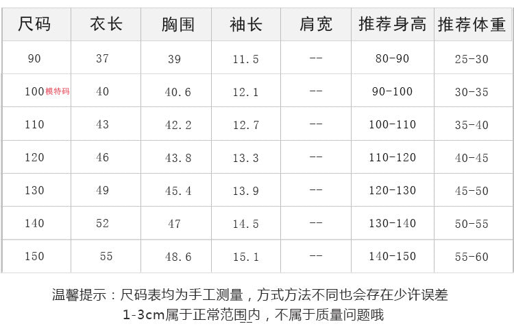 ❗️清倉特賣❗️EA0190氣質字母撞色POLO衫2023.04.11