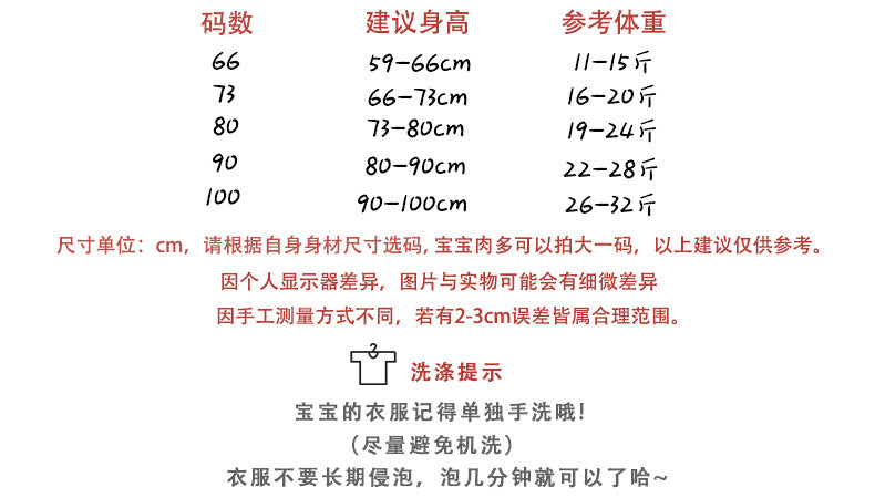 DD3127冬季小熊加厚羊羔絨兩穿拜年服2023.12.15