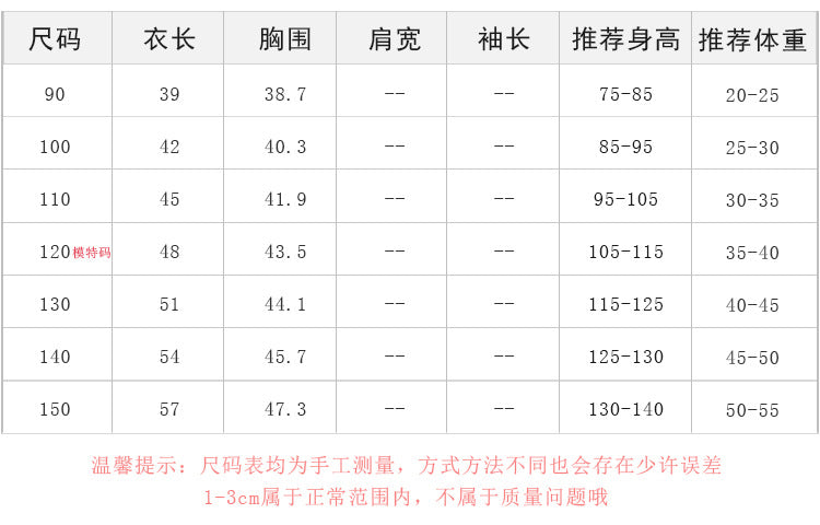 EA4068無袖T恤男童清爽寬鬆時尚棉質上衣2023.04.07