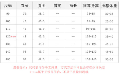 EA4068無袖T恤男童清爽寬鬆時尚棉質上衣2023.04.07