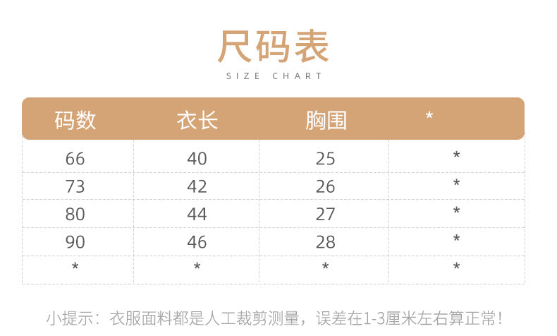 DA2622夏季簡約女寶寶繡花翻領三角包屁衣2023.04.14