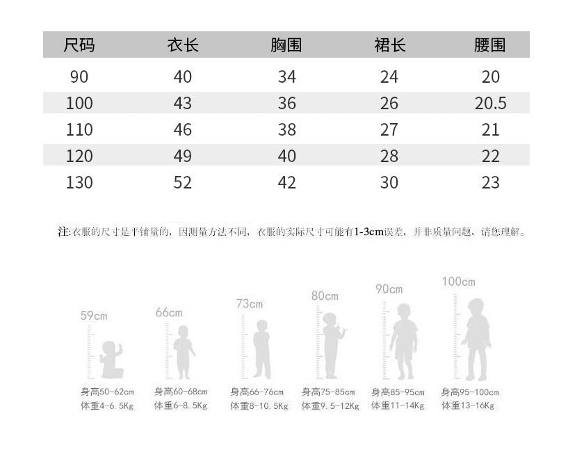 AM1404上衣褲子兩件套寶寶泡泡袖碎花襯衫2023.03.31