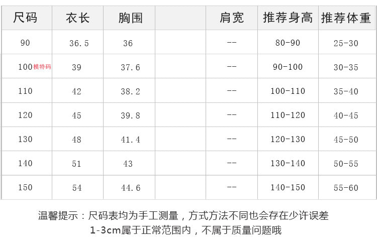 ❗️清倉特賣❗️EA2362帥氣寬鬆休閒字母撞色背心2023.04.04