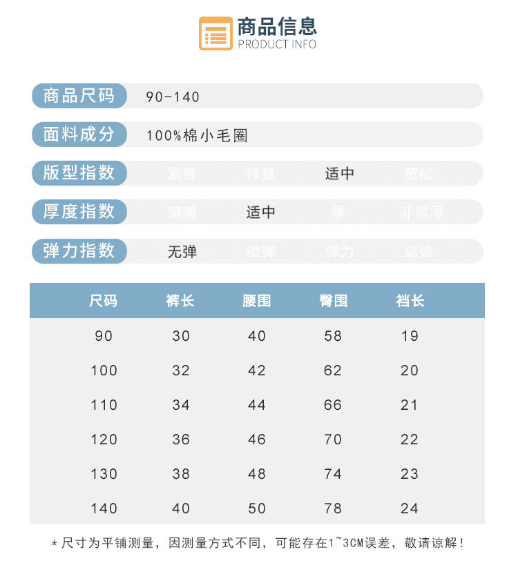 BA6285侏羅紀恐龍五分褲2023.04.21