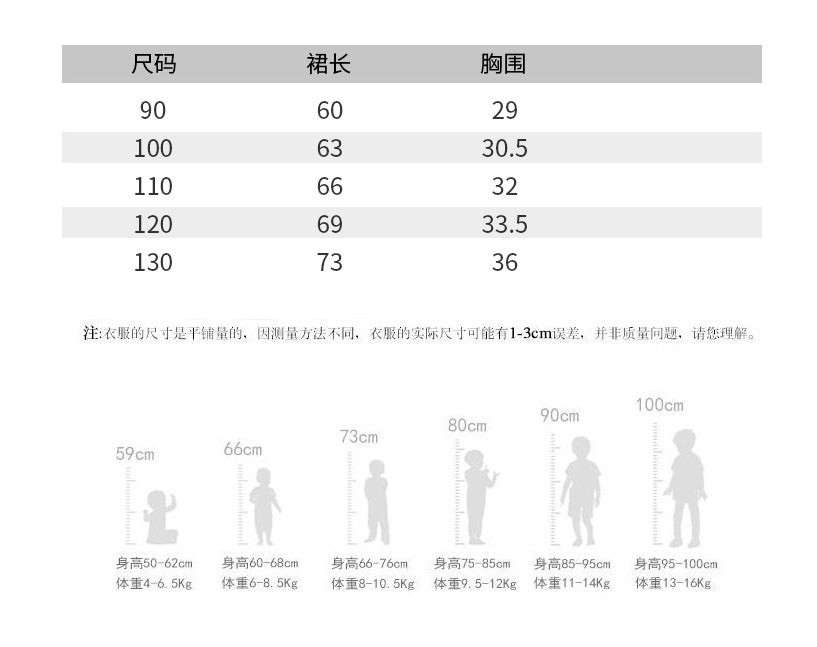 AM1396兒童純色甜美短袖公主裙寶寶洋氣蓬蓬裙2023.03.24