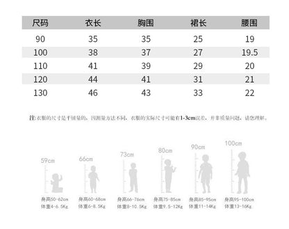 AA1402蝴蝶結短袖T恤背心條紋坎肩時髦套裝2023.04.04