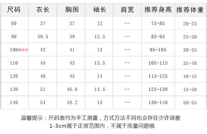 EA1054印花短袖T恤寶寶韓版寬鬆薄款打底衫2023.04.11