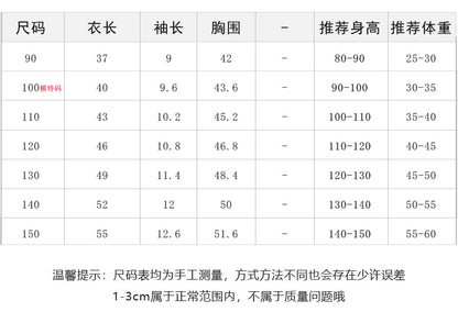 ❗️清倉特賣❗️EA0063條紋刺繡卡通短袖襯衫2023.04.11