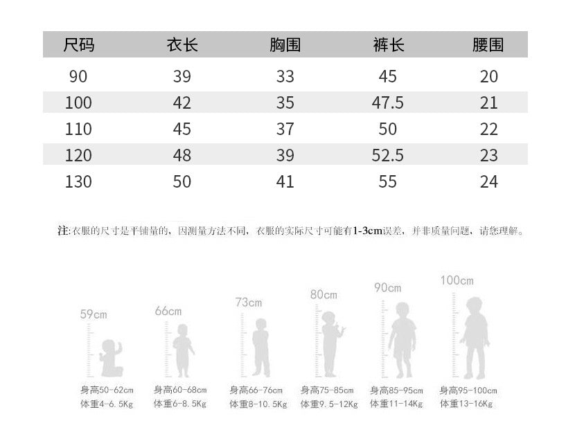 AM1425袖襯衫格子直筒闊腿褲兩件套2023.03.31