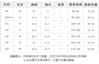 EA2164帥氣字母寬鬆運動短褲短袖兩件套2023.04.04