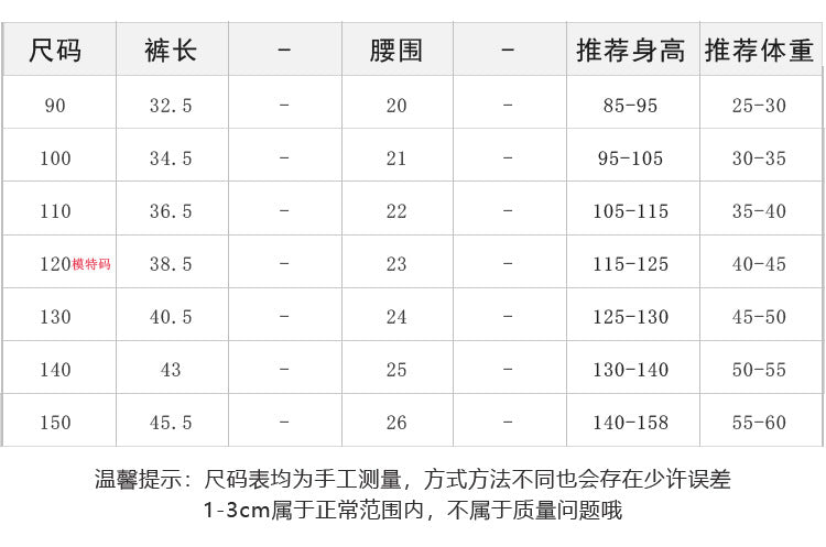 EA0079字母拼接衛寬鬆純色五分褲2023.04.07