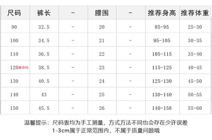EA0079字母拼接衛寬鬆純色五分褲2023.04.07