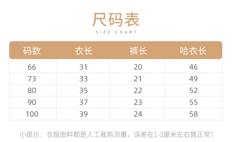 DA3073花邊領碎花短袖包屁衣2023.04.18
