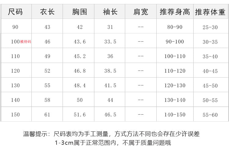 ❗️清倉特賣❗️EA3090翻領拼接袖假兩件撞色開衫2023.04.14