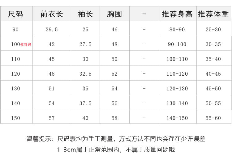 ❗️清倉特賣❗️EA0092拼接假兩件撞色翻領上衣2023.04.07