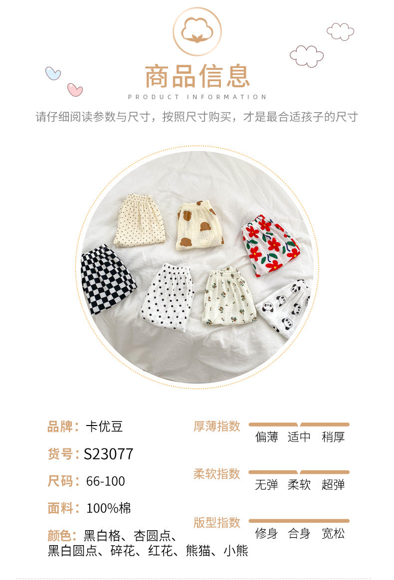 DA3077百搭嬰幼兒雙層紗可愛印花哈倫褲2023.04.11