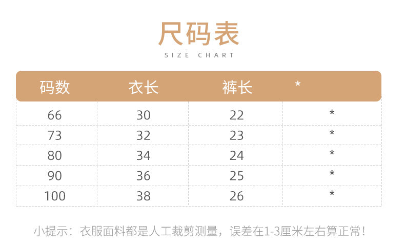 DA3138吊帶小背心+小熊繡花大PP麵包短褲清凉兩件套2023.04.21