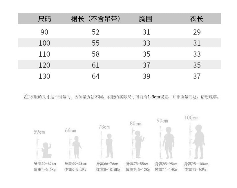 AM1411森系兩件套洋氣兒童韓版時髦休閒套裝2023.03.21