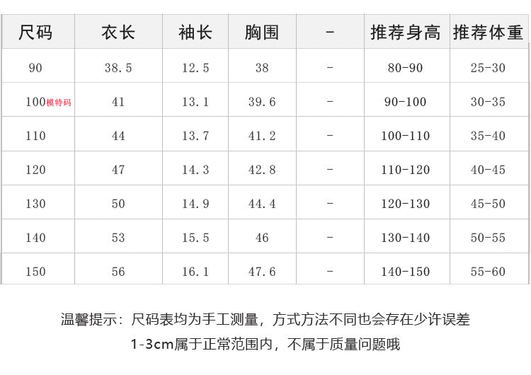 EA1994韓版卡通糖果色短袖T恤2023.04.07