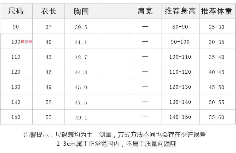 ❗️清倉特賣❗️EA0083休閒字母卡通拼接無袖上衣2023.04.11