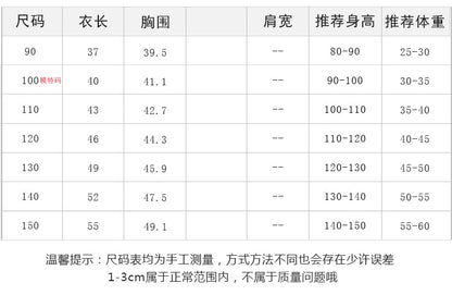 ❗️清倉特賣❗️EA0083休閒字母卡通拼接無袖上衣2023.04.11