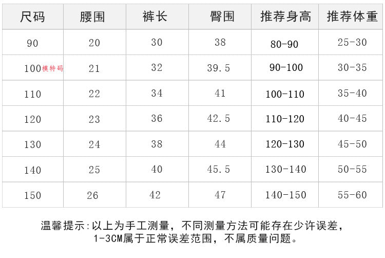❗️清倉特賣❗️EA2176貼標純色寬鬆棉質五分褲2023.04.04