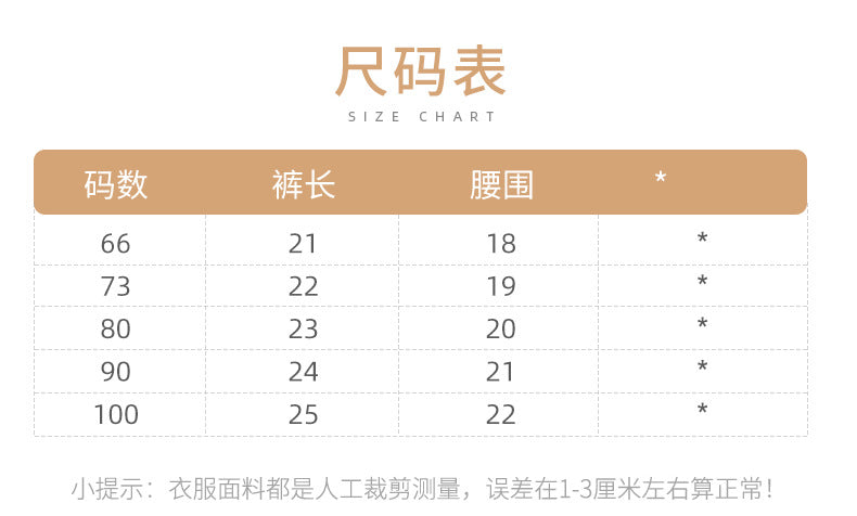 DA2696圓點蛋糕花邊裙褲外穿三角短褲2023.04.04