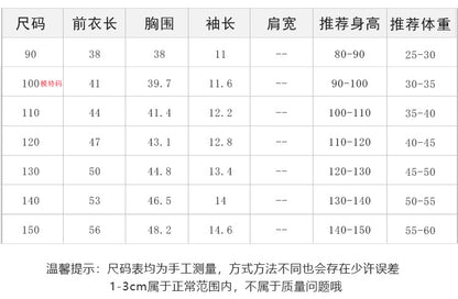 EA0103兒童假兩件短袖襯衫寶寶氣質拼色條紋襯衣2023.04.11