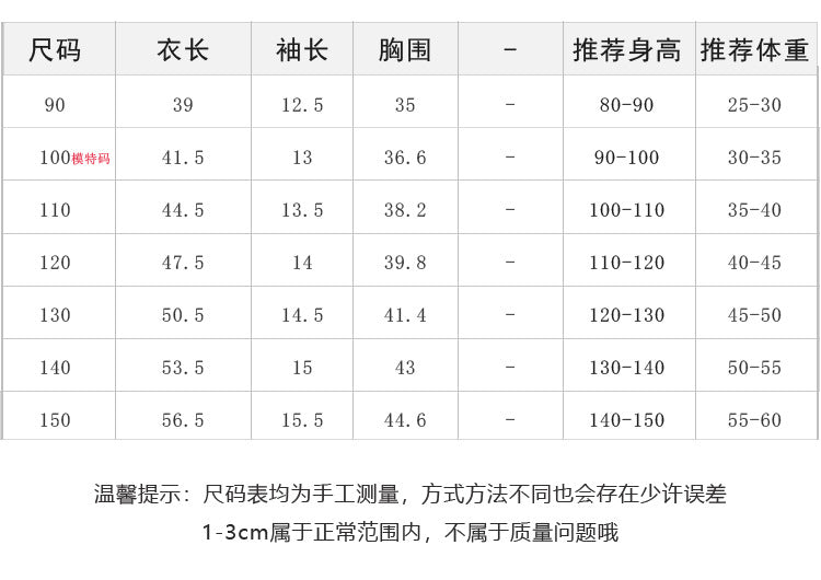 ❗️清倉特賣❗️EA2274撞色寬鬆條紋刺繡字母短袖T恤2023.04.04